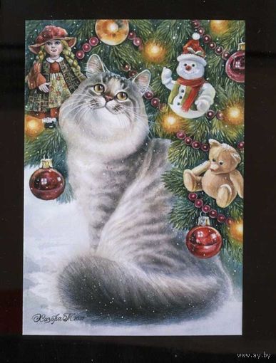 Открытка. Фауна. Животные. Кот. Коты. Котики. Зима. Ёлочка. С новым годом! Игрушки на елку. Худ. Т.Хазова (чистая)