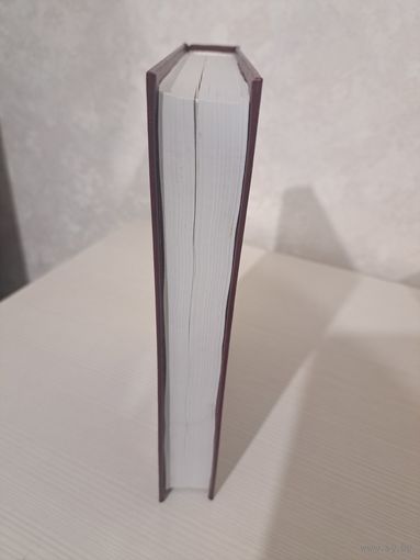 Наталля А. Выбраныя творы Беларускі кнігазбор