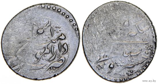 Иран, Персия, Каджары, Фатх Али Шах, 1211-1250 гг.х., кран (6,97 гр.).         .И-8