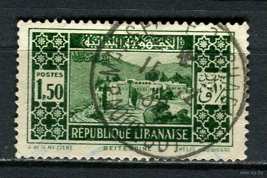 Республика Ливан - 1930/1937 - Дворец Байтэддин 1,50Pia - [Mi.173] - 1 марка. Гашеная.  (LOT Ge9)-T10P18