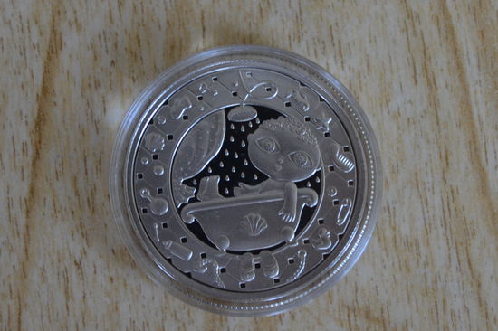 1 рубль 2009 Водолей