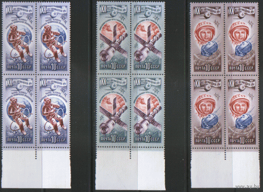 Заг. 4698/03. 1977. 20 лет космической эры. КвАрТы. чиСт.
