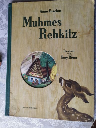 Детская книга\021