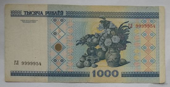 Беларусь 1000 рублей 2000 г. Серия ГЛ. Номер из последней сотни
