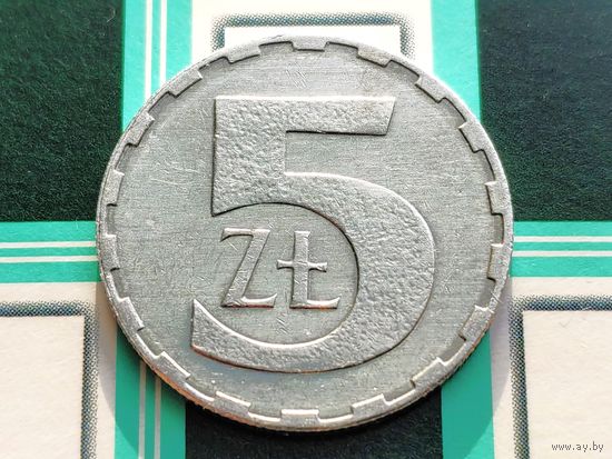 Польша. 5 злотых 1990.