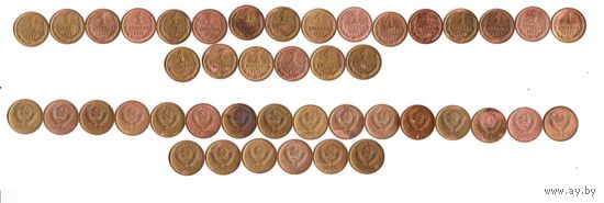 1 копейка СССР 1971 года