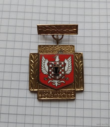 Польша. Знак "За заслуги в развитии Познаньского воеводства"