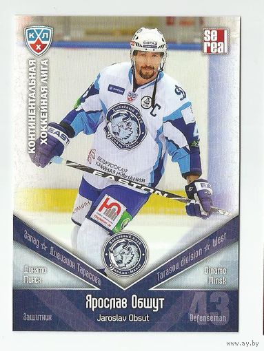 Ярослав Обшут ("Динамо" Минск). #DMI-1 из коллекции SeReal Карточки КХЛ 2011-2012.