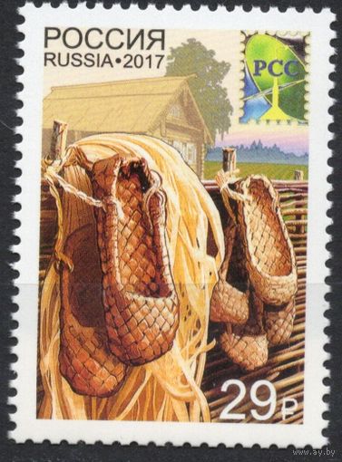 Россия 2017. Национальные промыслы. Лапти. 1 марка 2193 (1455)