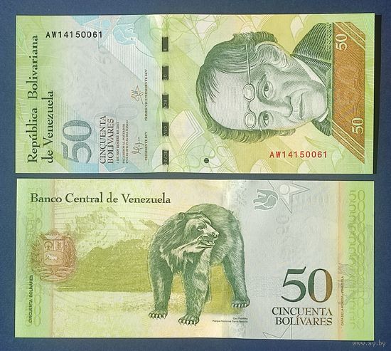 Венесуэла, 50 боливаров 2015 г., P-92k (05.11.2015, философ Симон Родригес), UNC