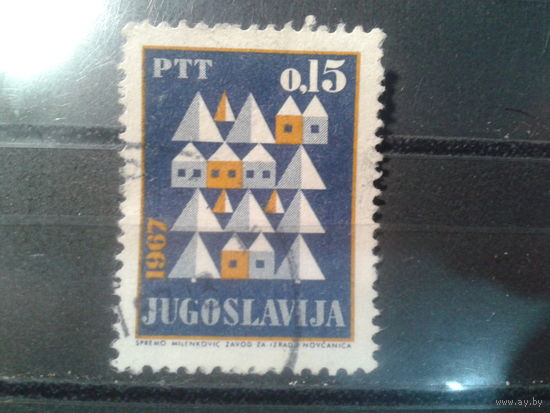 Югославия, 1966. Рождество и Новый год
