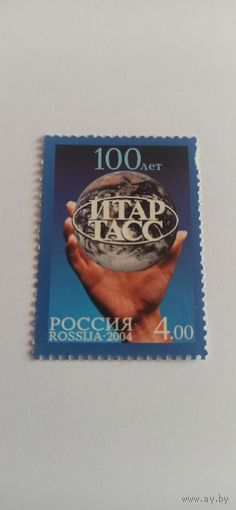 Россия 2004, 100лет ИТАР ТАСС