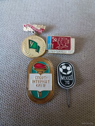 Спорт (цена за один знак)