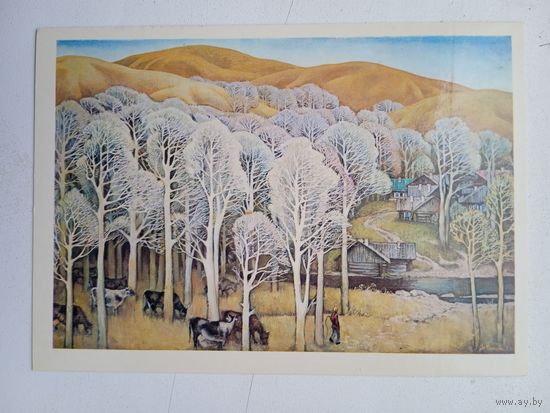 Ракша. Домой