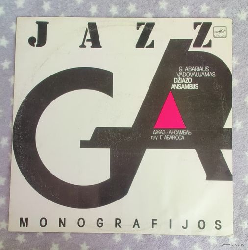 Пластинка Г. АБАРЮС (G. Abarius, 1959): Монографии (Monografijos) - Джаз-ансамбль п/у Г. Абарюса
