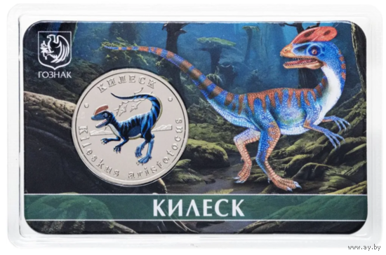 Жетон ГОЗНАК 5 червонцев 2025 ММД Исчезнувшие животные Килеск в блистере