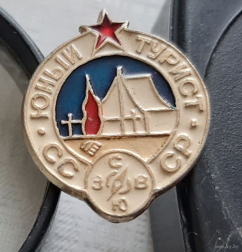 Юный турист