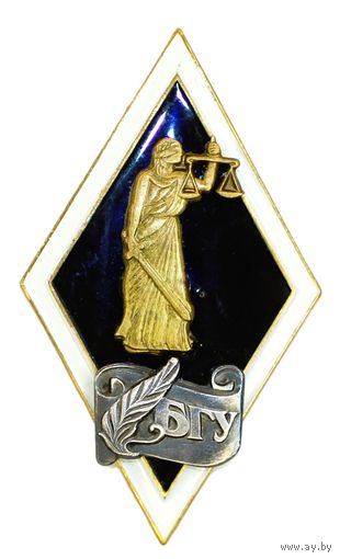 Ромб юрфака БГУ