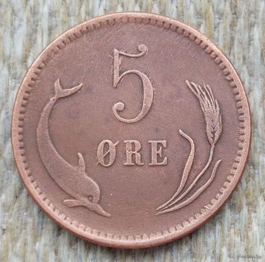 Дания 5 эре (цент) 1890 года. Дельфин. Предложи свою цену или обмен!