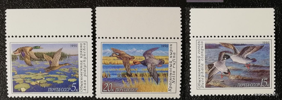 Утки. Фауна СССР, 1990, серия 3 марки**