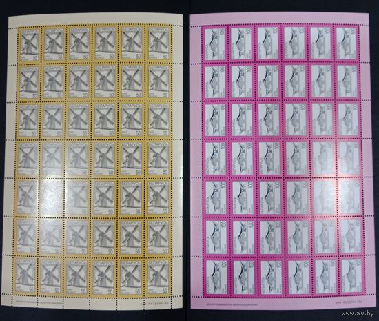 Марки Беларуси 2002, Четвёртый стандарт серия в чистых листах КМ 483 - 484, высокий каталог