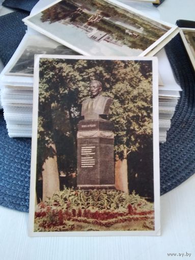 Открытое письмо Минск