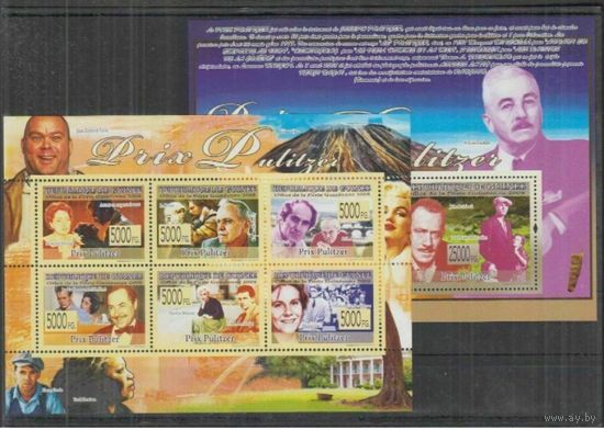 Guinee - MNH - Известные люди - Разное
