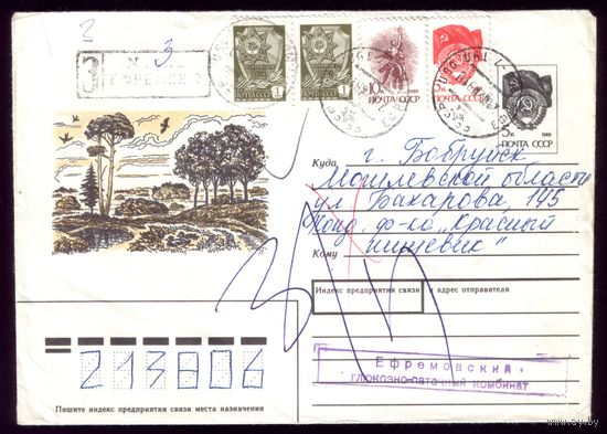 1990 год А.Кожевников