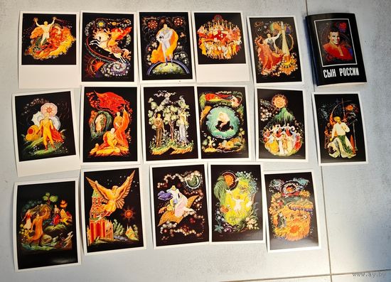 Гагарин  открытки