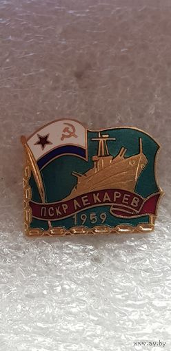 ПСКР Лекарев 1959*
