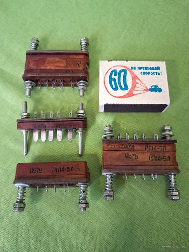Разъемы РП14-5Л