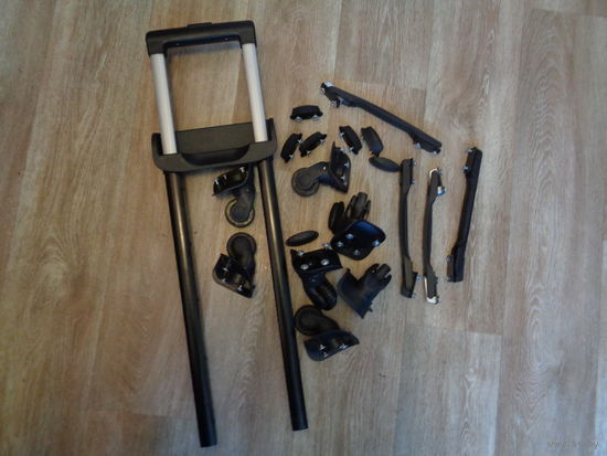 Фурнитура для чемоданов