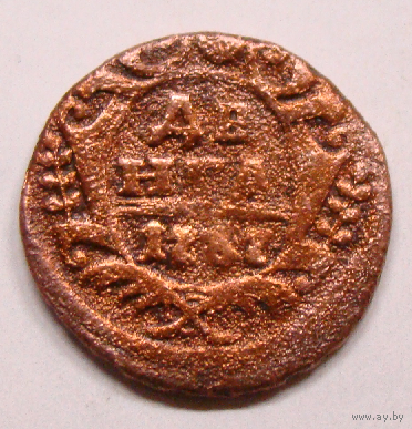 Деньга  1737