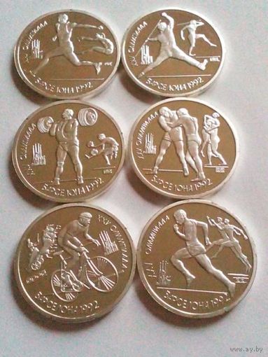 1 рубль Олимпиада в Барселоне 1992 года.