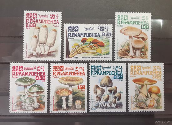 Распродажа с 1 рубля! Флора. Камбоджа. 1985 год. Грибы (7 марок)