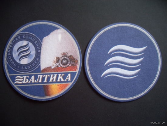 Подставка под пиво Балтика. Бирдекель (Беларусь) - 1 шт