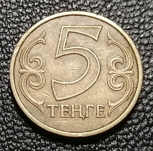 5 тенге 2002