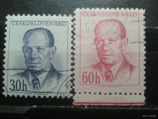 Чехословакия 1953 Президент Запотоцкий Полная серия