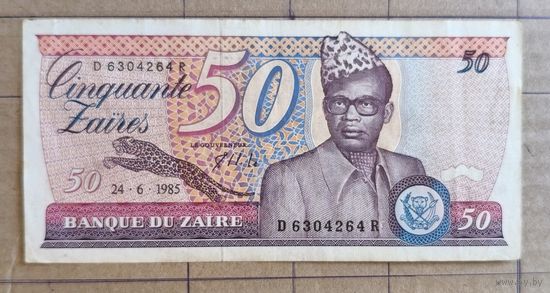 Заир (Конго ДР) 50 заиров 1985 г., P:28b, Пдпс.:7