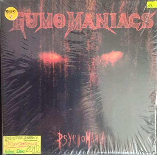 GUMO MANIACS /Psychomania/2010, DUG, LP, NM, LP, Germany