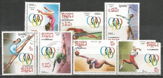 Кампучия. Олимпиада Сеул'88. 1988г. Mi#922-28. Серия.