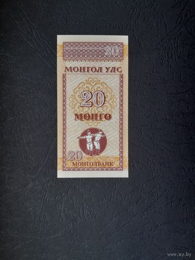 20 монго 1993 года. Монголия. UNC.