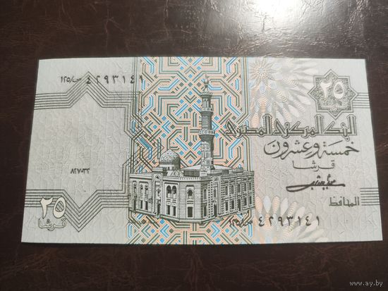 Египет 25 пиастров образца 1981-1984 года UNC p54b