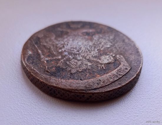 5 копеек 1767 г.