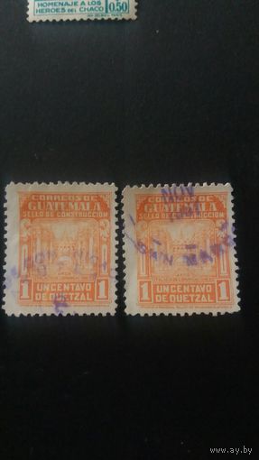 Гватемала 1945  1м марка авиационного налога