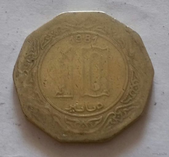 10 динар, Алжир 1981 г.