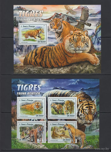 Фауна Кошки Сан-Томе и Принсипи 2016** Фауна Азии, Тигры