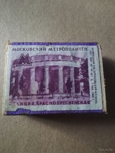 Спички СССР