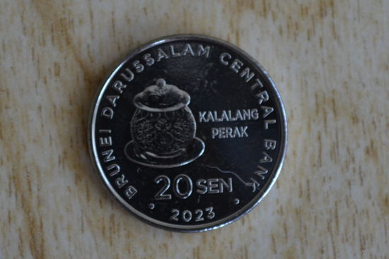Бруней 20 сенов 2023