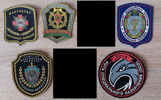 Шевроны РБ. Цена за 1 шт.